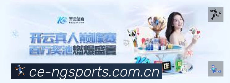 体育平台欢迎图